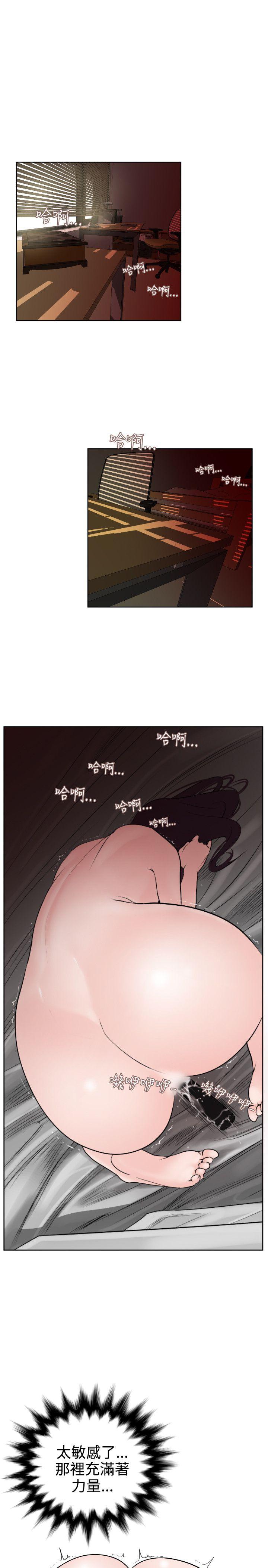 [韩国漫画] Super Dick 奇幻,熟女人妻,巨乳大奶#[29P]-1