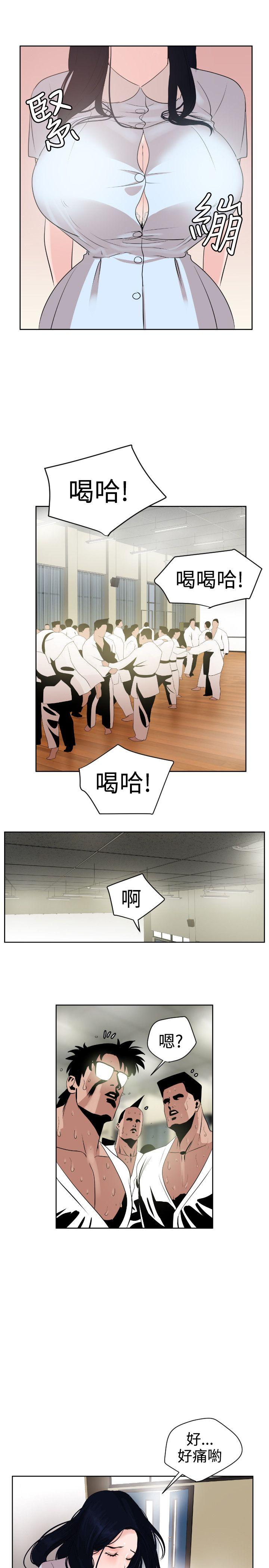 [韩国漫画] Super Dick 奇幻,熟女人妻,巨乳大奶#[29P]-11