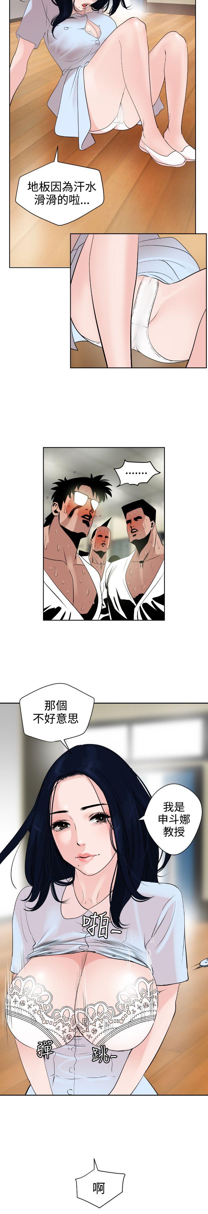 [韩国漫画] Super Dick 奇幻,熟女人妻,巨乳大奶#[29P]-12