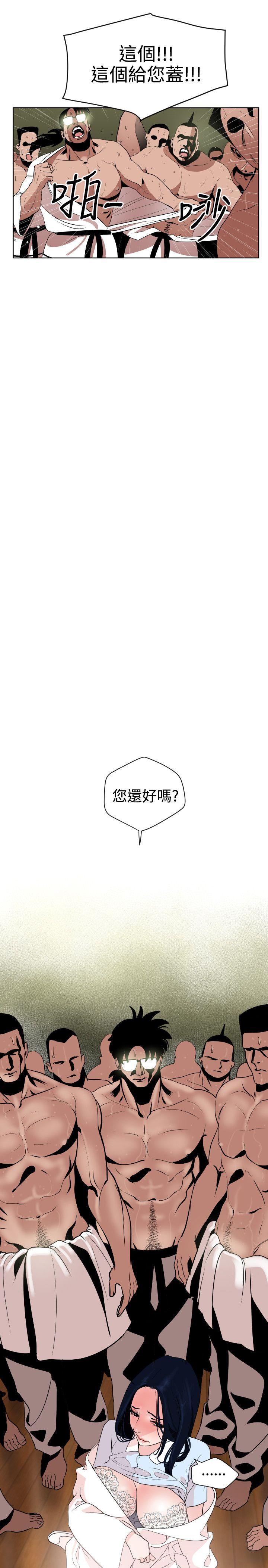 [韩国漫画] Super Dick 奇幻,熟女人妻,巨乳大奶#[29P]-14