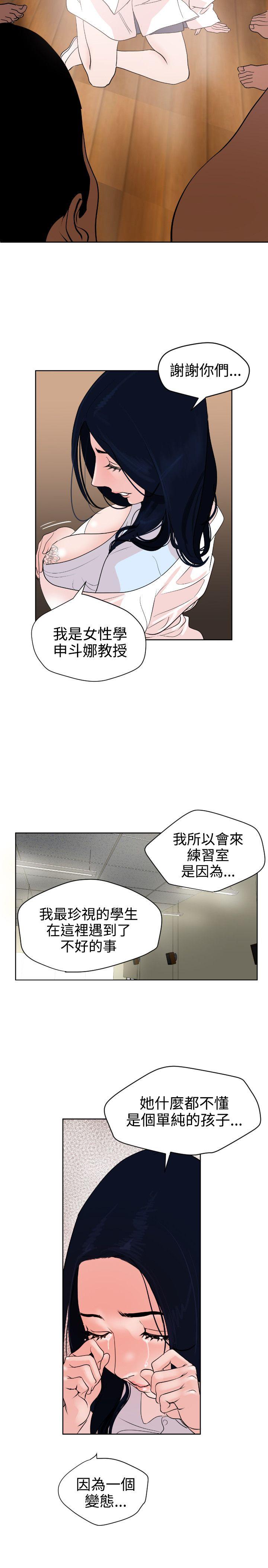 [韩国漫画] Super Dick 奇幻,熟女人妻,巨乳大奶#[29P]-15