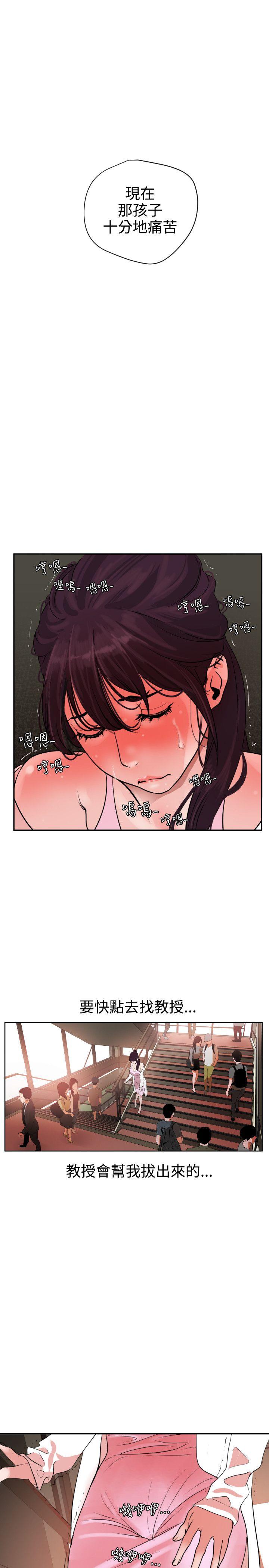 [韩国漫画] Super Dick 奇幻,熟女人妻,巨乳大奶#[29P]-16