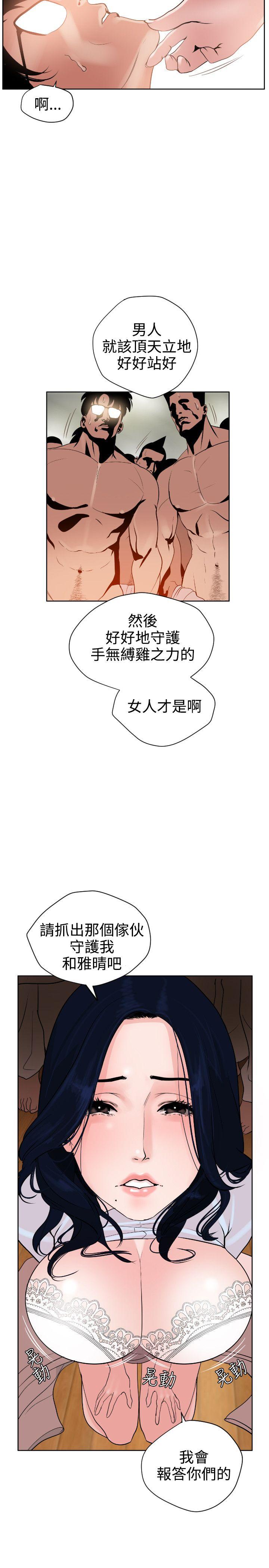 [韩国漫画] Super Dick 奇幻,熟女人妻,巨乳大奶#[29P]-18