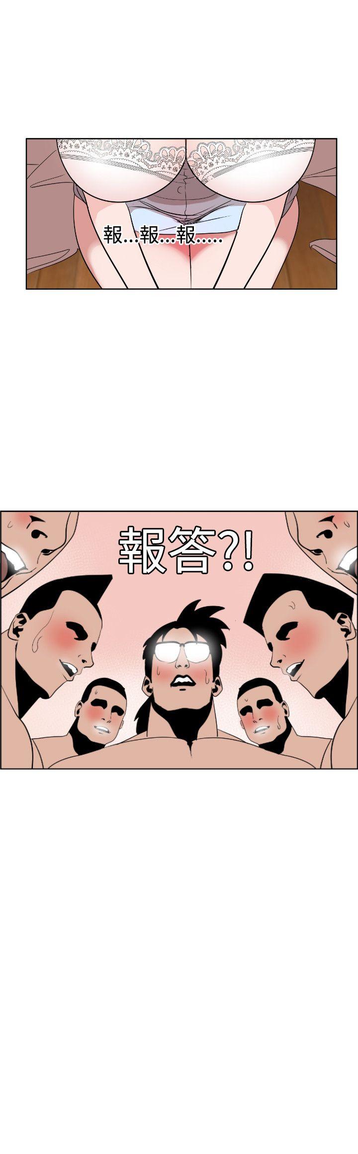 [韩国漫画] Super Dick 奇幻,熟女人妻,巨乳大奶#[29P]-19