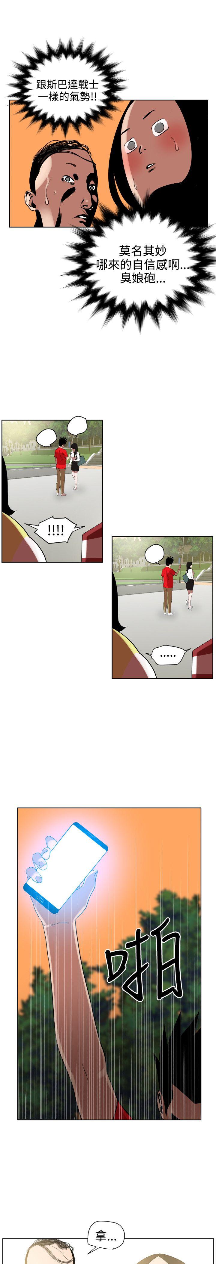 [韩国漫画] Super Dick 奇幻,熟女人妻,巨乳大奶#[29P]-23