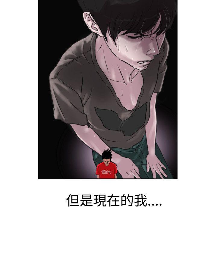 [韩国漫画] Super Dick 奇幻,熟女人妻,巨乳大奶#[29P]-25