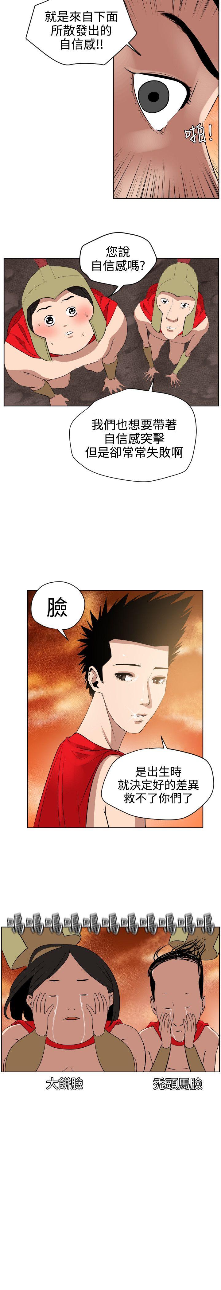 [韩国漫画] Super Dick 奇幻,熟女人妻,巨乳大奶#[29P]-27
