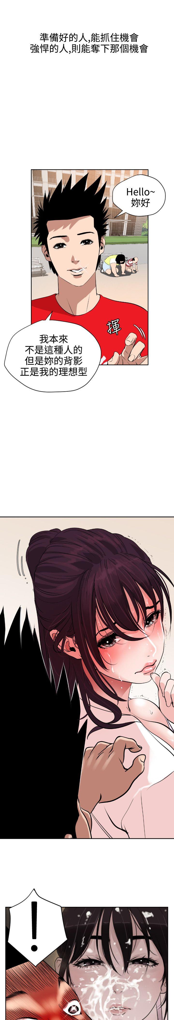 [韩国漫画] Super Dick 奇幻,熟女人妻,巨乳大奶#[29P]-28