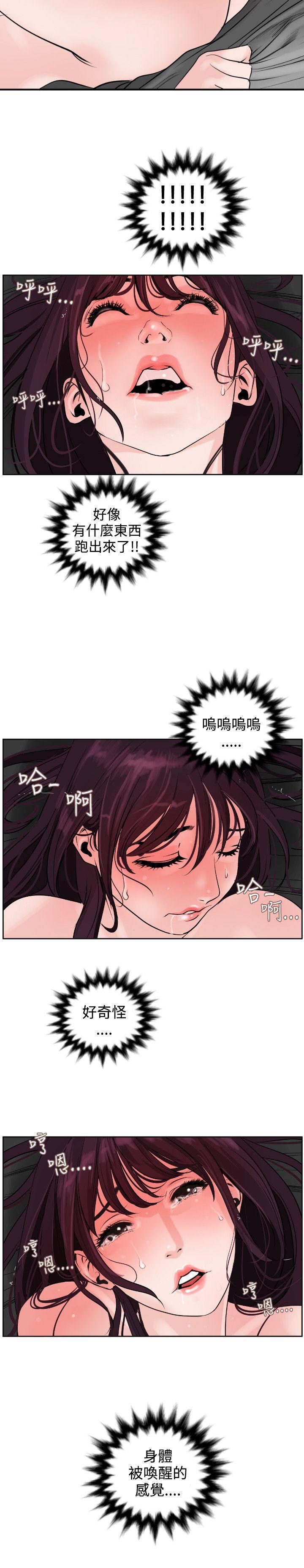 [韩国漫画] Super Dick 奇幻,熟女人妻,巨乳大奶#[29P]-6