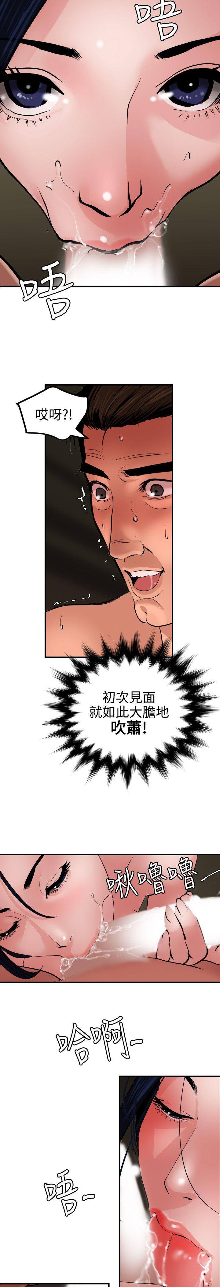 [韩国漫画] Super Dick 奇幻,熟女人妻,巨乳大奶#[25P]-12