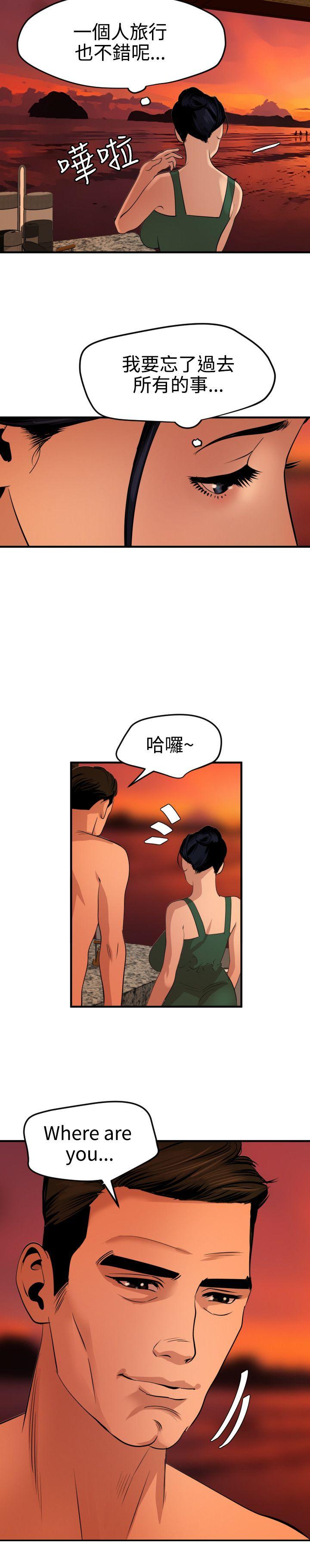 [韩国漫画] Super Dick 奇幻,熟女人妻,巨乳大奶#[25P]-3