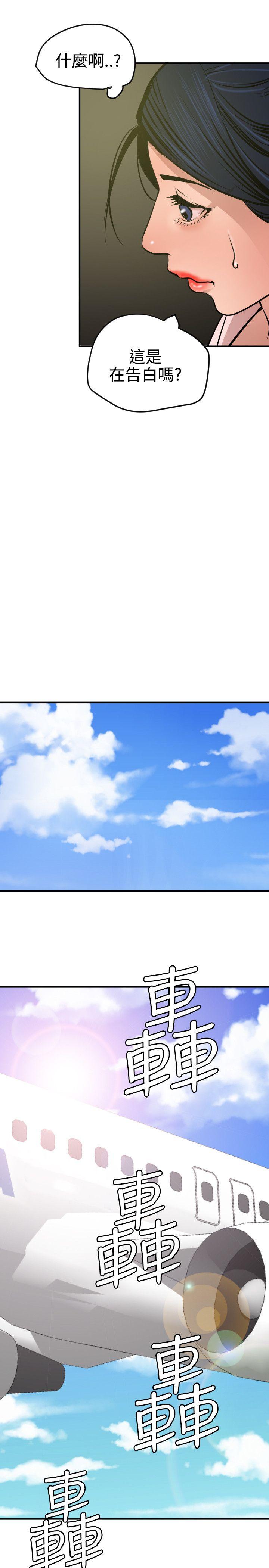 [韩国漫画] Super Dick 奇幻,熟女人妻,巨乳大奶#[26P]-17
