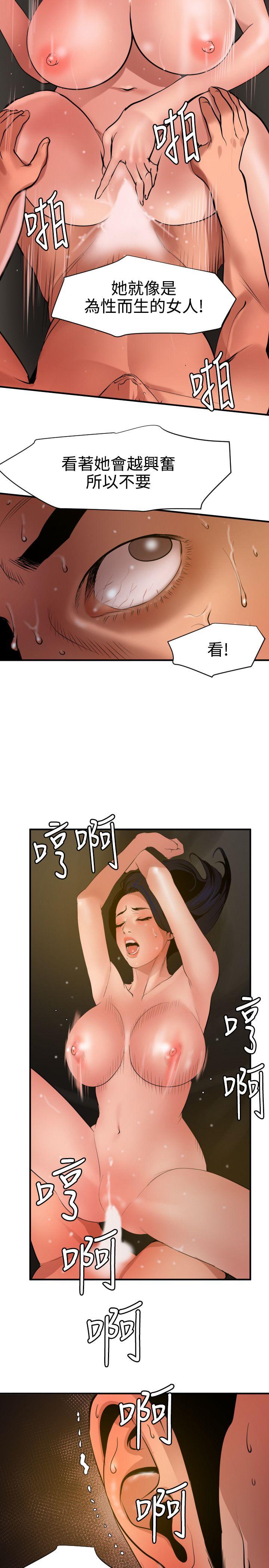 [韩国漫画] Super Dick 奇幻,熟女人妻,巨乳大奶#[26P]-7