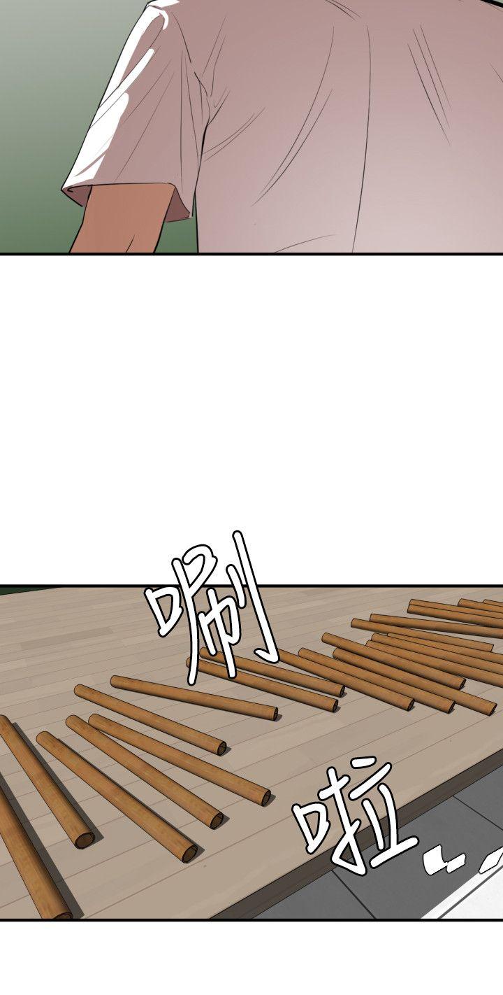 [韩国漫画] Super Dick 奇幻,熟女人妻,巨乳大奶#[20P]-13