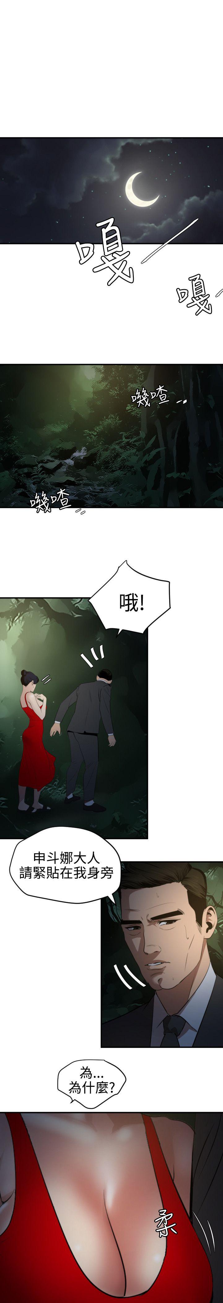 [韩国漫画] Super Dick 奇幻,熟女人妻,巨乳大奶#[20P]-18