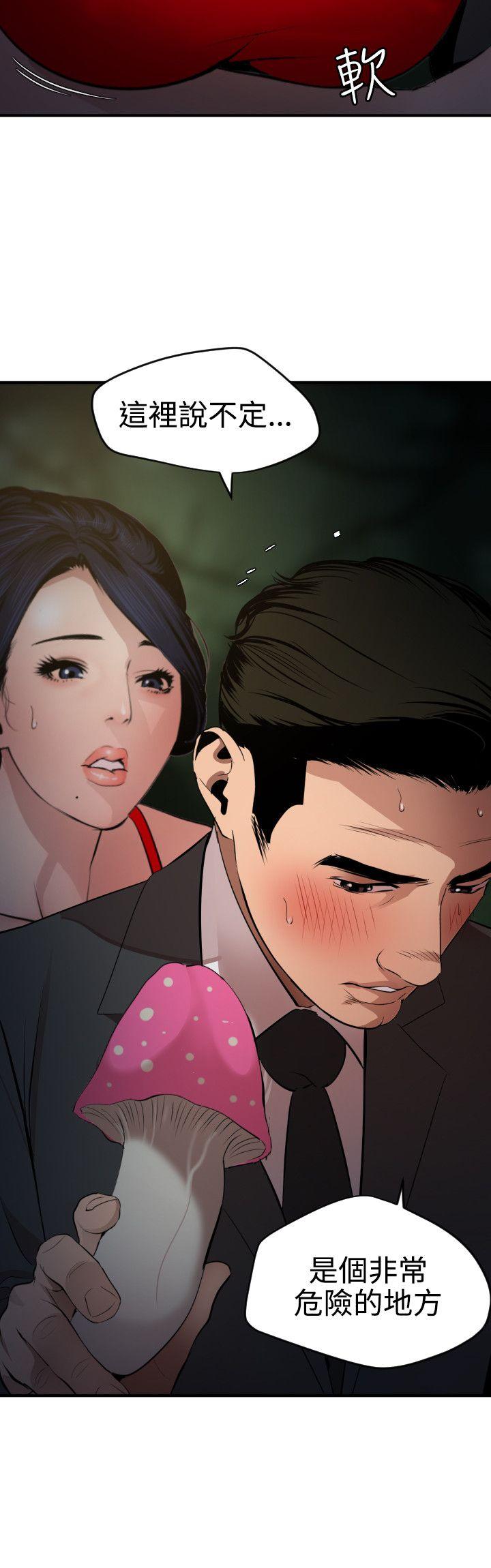 [韩国漫画] Super Dick 奇幻,熟女人妻,巨乳大奶#[20P]-19