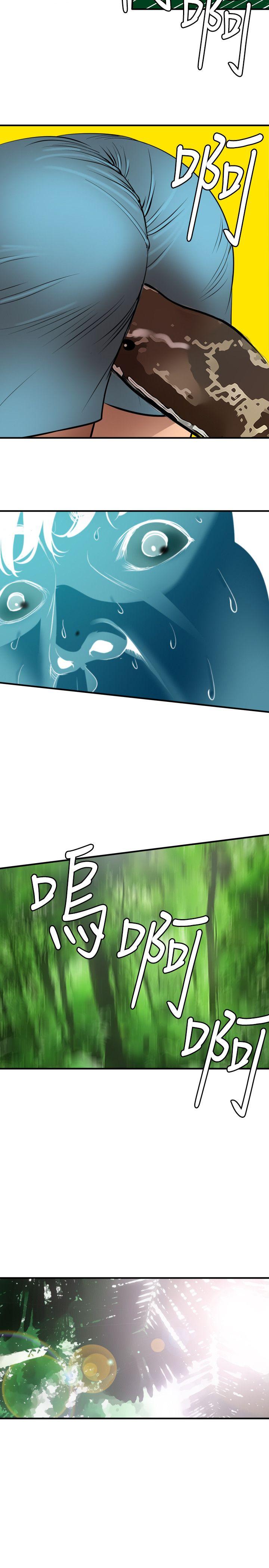 [韩国漫画] Super Dick 奇幻,熟女人妻,巨乳大奶#[25P]-18