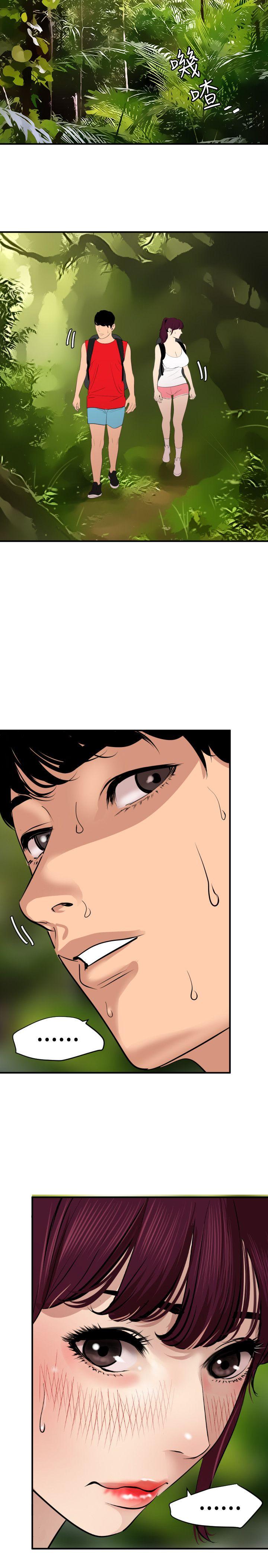 [韩国漫画] Super Dick 奇幻,熟女人妻,巨乳大奶#[25P]-6