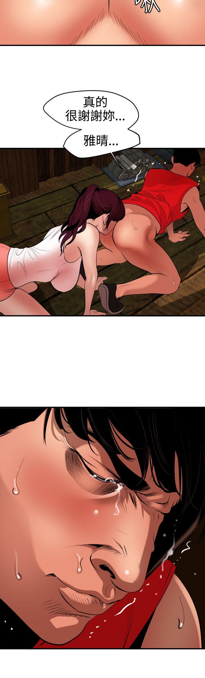[韩国漫画] Super Dick 奇幻,熟女人妻,巨乳大奶#[21P]-18