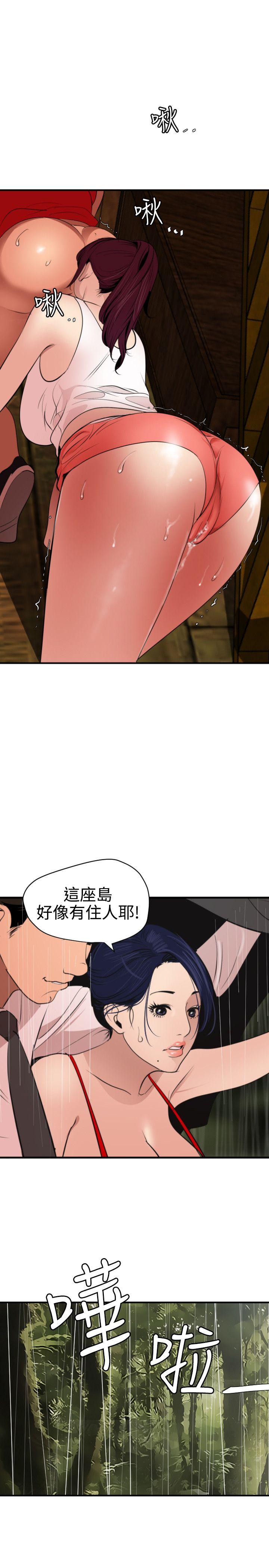[韩国漫画] Super Dick 奇幻,熟女人妻,巨乳大奶#[20P]-1