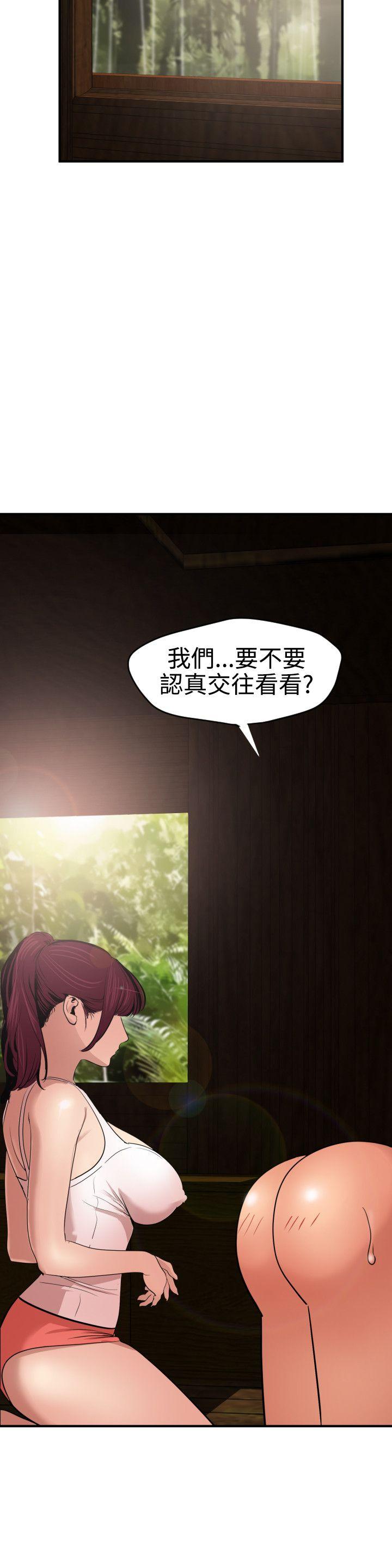 [韩国漫画] Super Dick 奇幻,熟女人妻,巨乳大奶#[20P]-12
