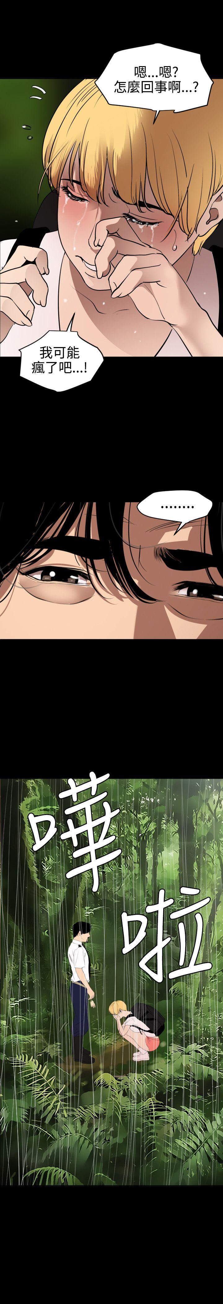 [韩国漫画] Super Dick 奇幻,熟女人妻,巨乳大奶#[21P]-10