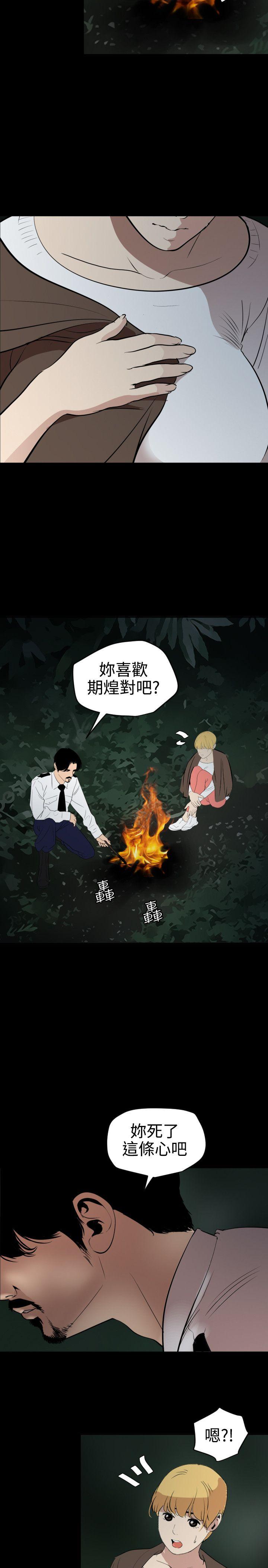 [韩国漫画] Super Dick 奇幻,熟女人妻,巨乳大奶#[21P]-12