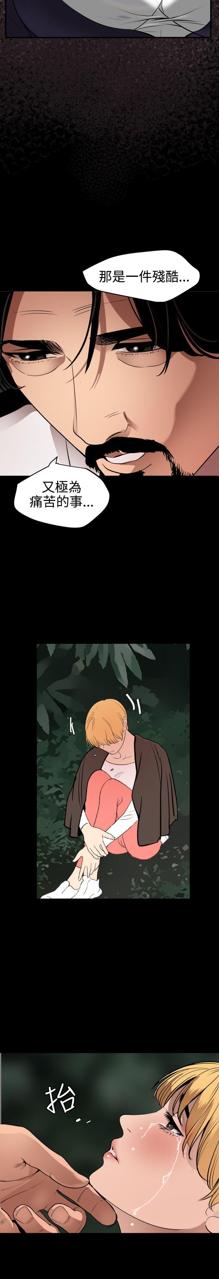 [韩国漫画] Super Dick 奇幻,熟女人妻,巨乳大奶#[21P]-15