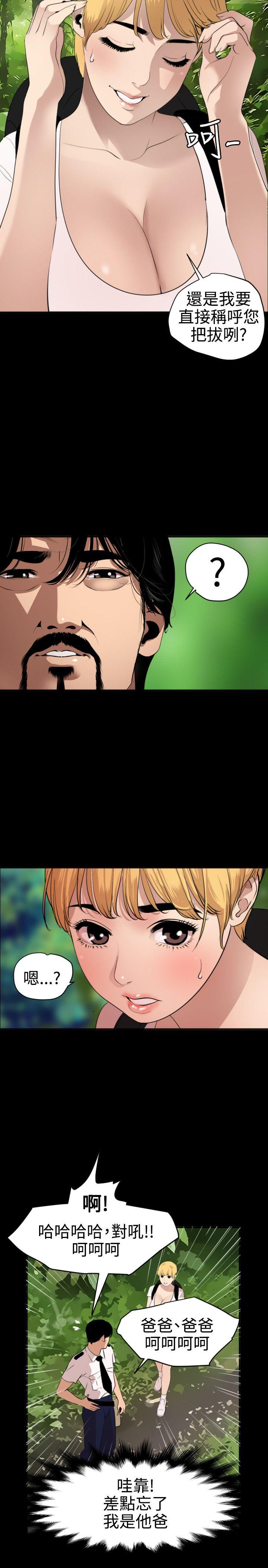 [韩国漫画] Super Dick 奇幻,熟女人妻,巨乳大奶#[21P]-4