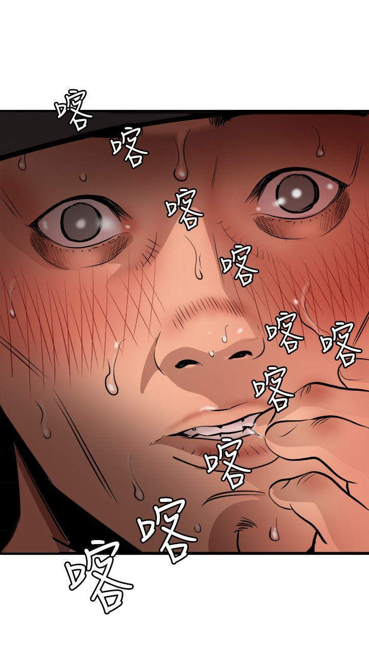 [韩国漫画] Super Dick 奇幻,熟女人妻,巨乳大奶#[21P]-16
