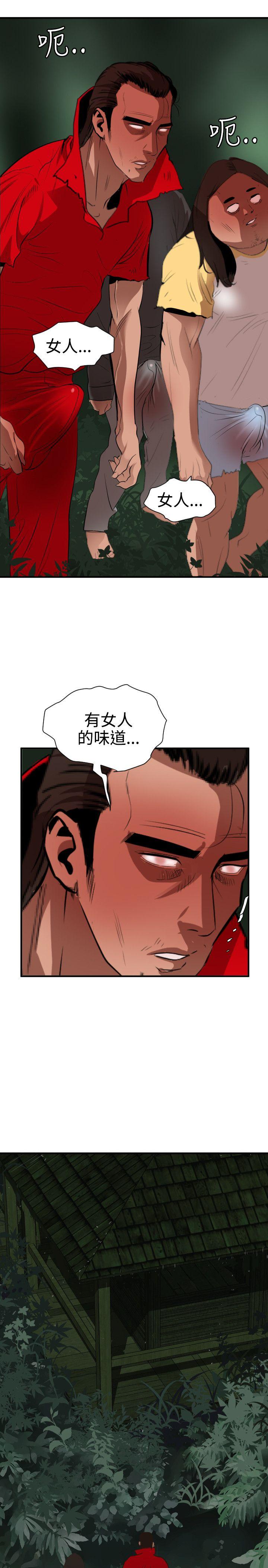 [韩国漫画] Super Dick 奇幻,熟女人妻,巨乳大奶#[24P]-16