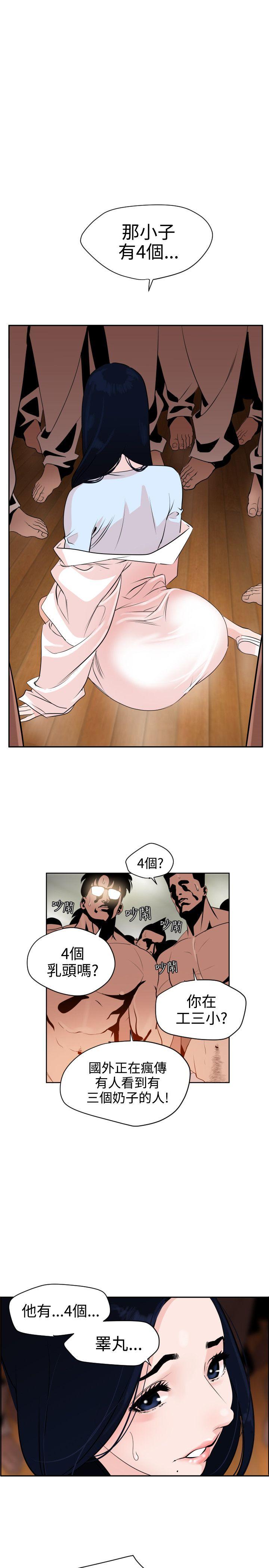 [Manhwa] Super Dick Fantasy, mature woman, big breasts#[37P]-1