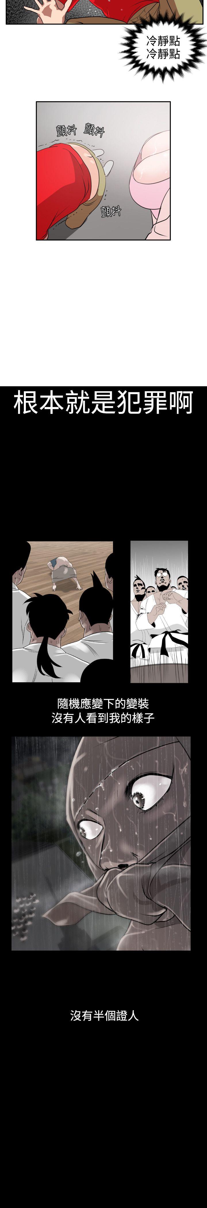 [Manhwa] Super Dick Fantasy, mature woman, big breasts#[37P]-10