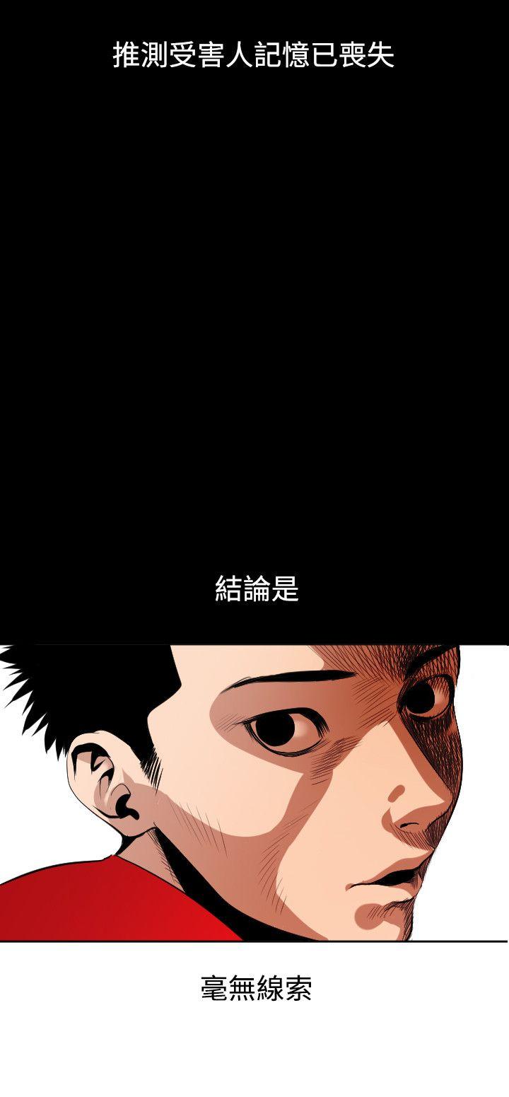[Manhwa] Super Dick Fantasy, mature woman, big breasts#[37P]-11