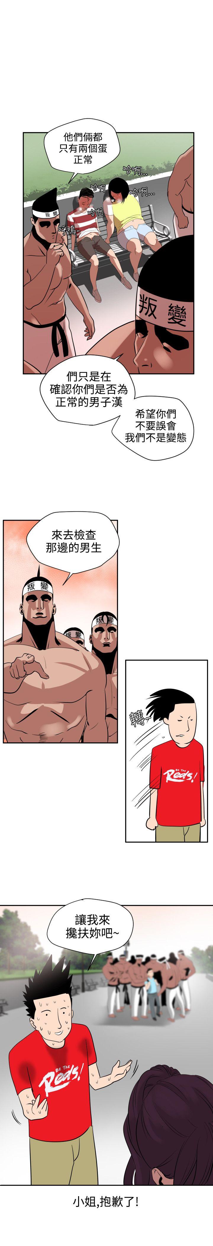 [Manhwa] Super Dick Fantasy, mature woman, big breasts#[37P]-14