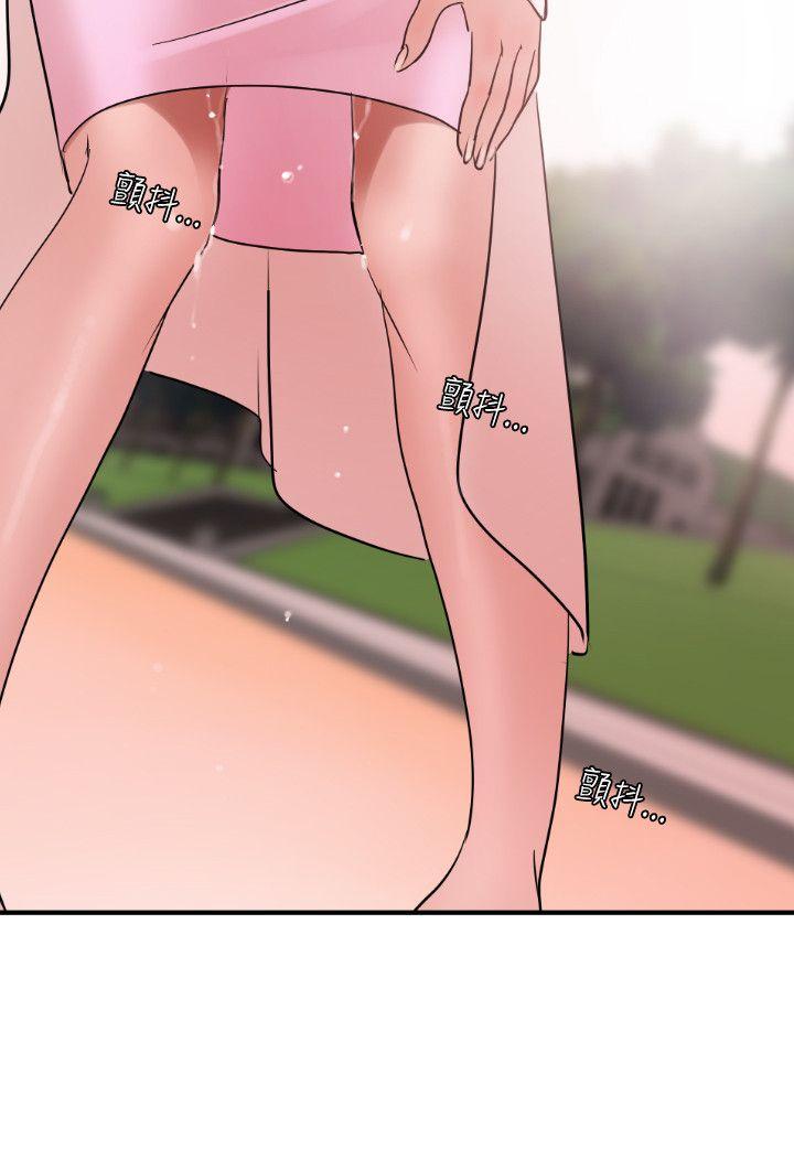 [Manhwa] Super Dick Fantasy, mature woman, big breasts#[37P]-16