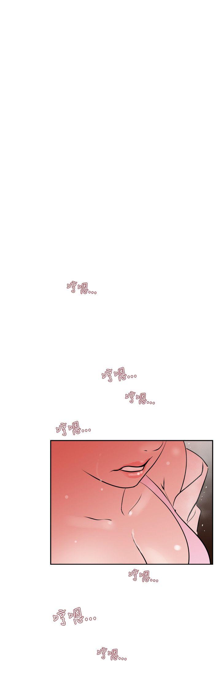 [Manhwa] Super Dick Fantasy, mature woman, big breasts#[37P]-18