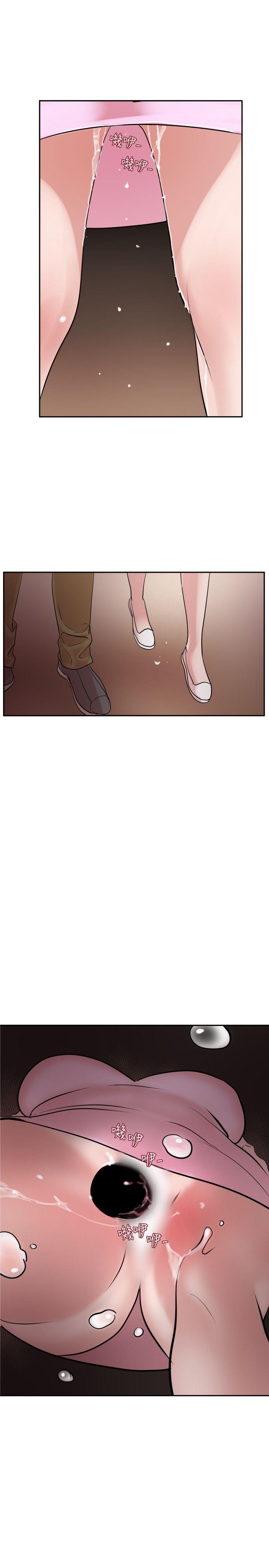 [Manhwa] Super Dick Fantasy, mature woman, big breasts#[37P]-19