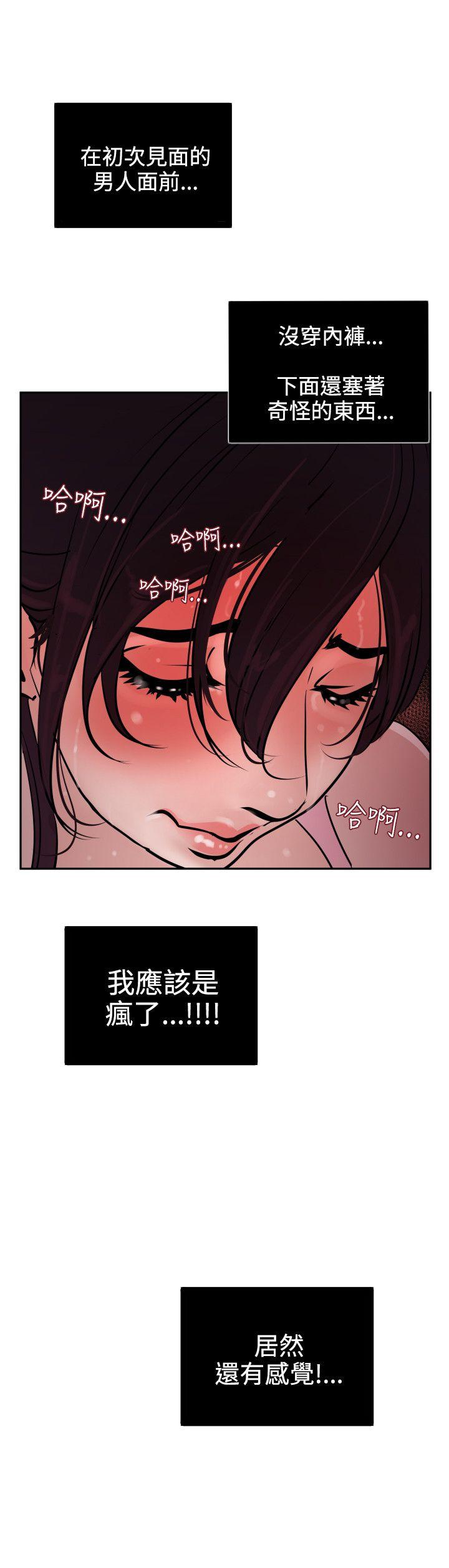 [Manhwa] Super Dick Fantasy, mature woman, big breasts#[37P]-20