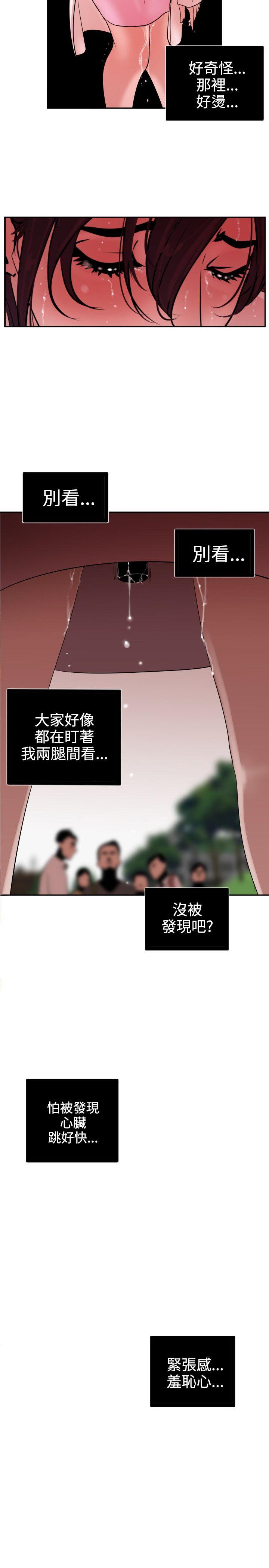 [Manhwa] Super Dick Fantasy, mature woman, big breasts#[37P]-22