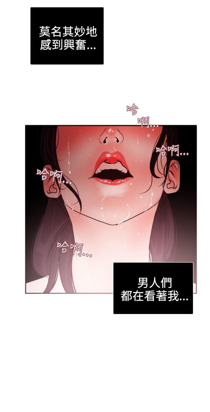 [Manhwa] Super Dick Fantasy, mature woman, big breasts#[37P]-23