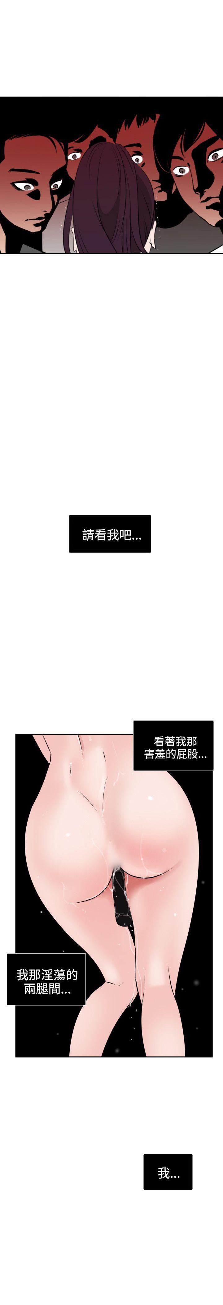 [Manhwa] Super Dick Fantasy, mature woman, big breasts#[37P]-24
