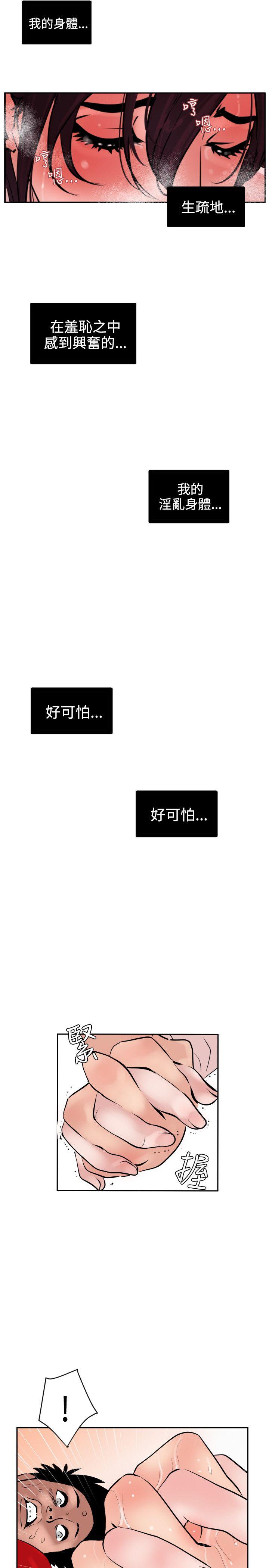 [Manhwa] Super Dick Fantasy, mature woman, big breasts#[37P]-25
