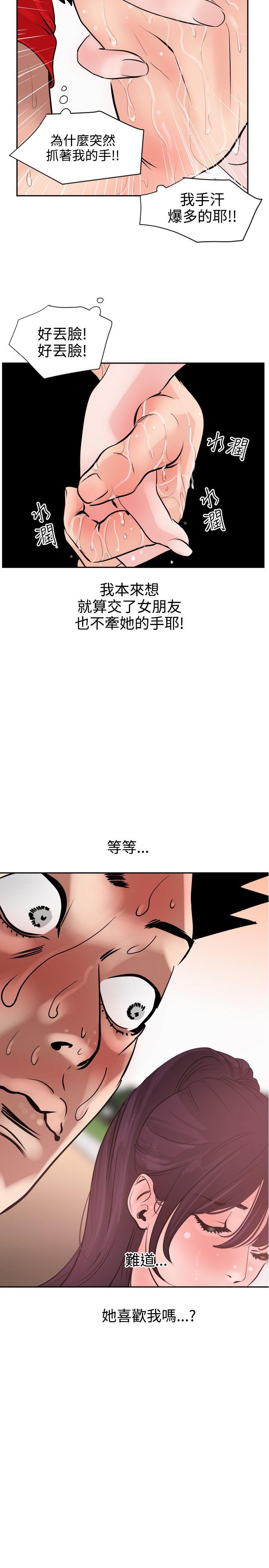 [Manhwa] Super Dick Fantasy, mature woman, big breasts#[37P]-26