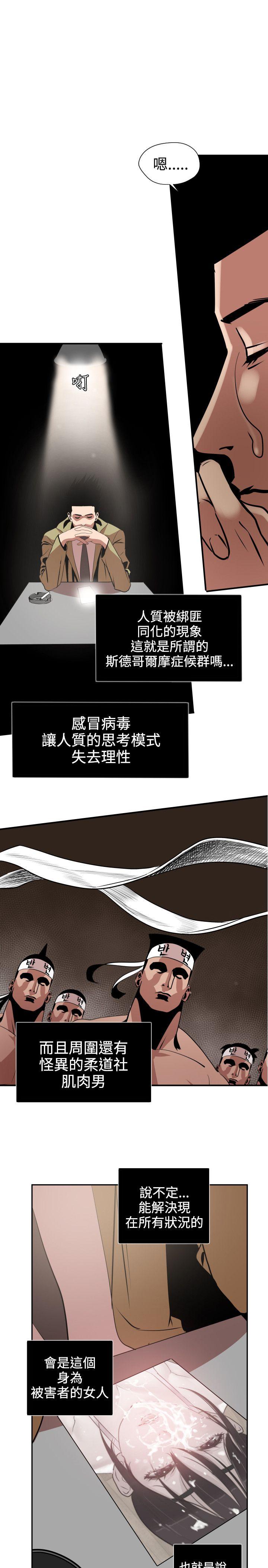 [Manhwa] Super Dick Fantasy, mature woman, big breasts#[37P]-28