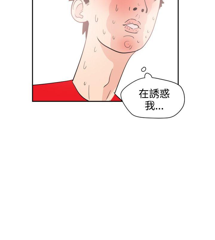 [Manhwa] Super Dick Fantasy, mature woman, big breasts#[37P]-32