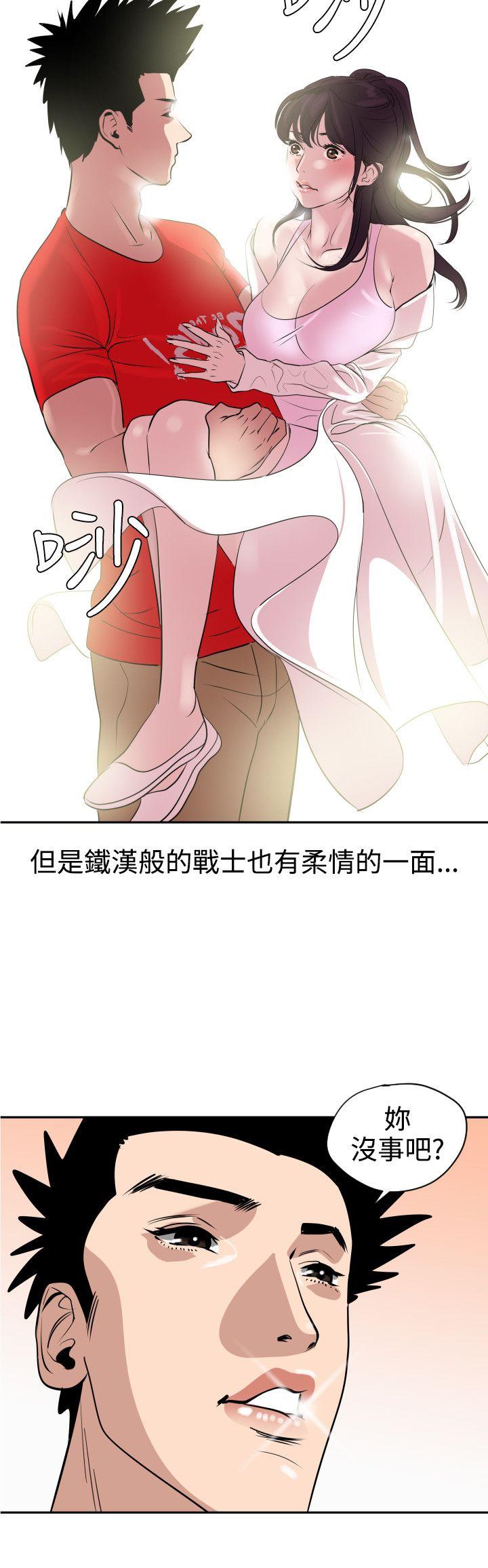 [Manhwa] Super Dick Fantasy, mature woman, big breasts#[37P]-34