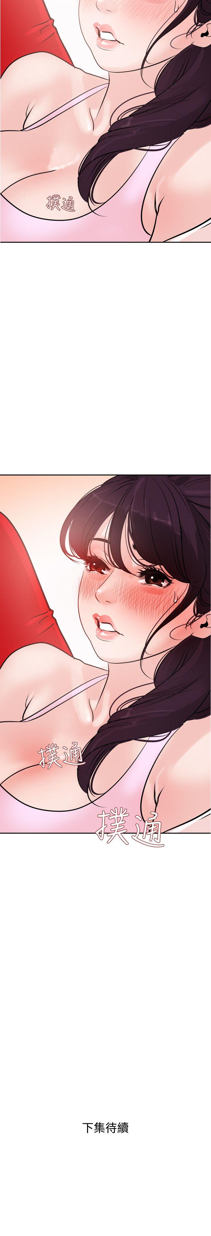[Manhwa] Super Dick Fantasy, mature woman, big breasts#[37P]-36