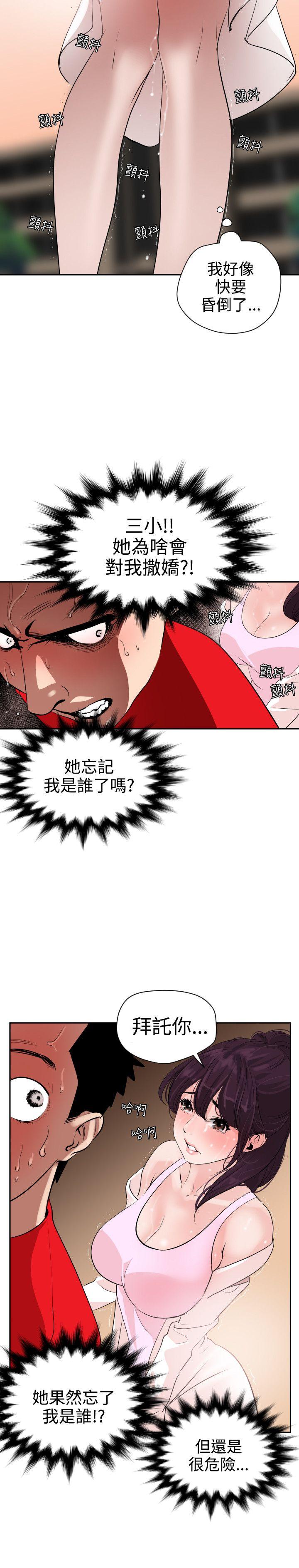 [Manhwa] Super Dick Fantasy, mature woman, big breasts#[37P]-8