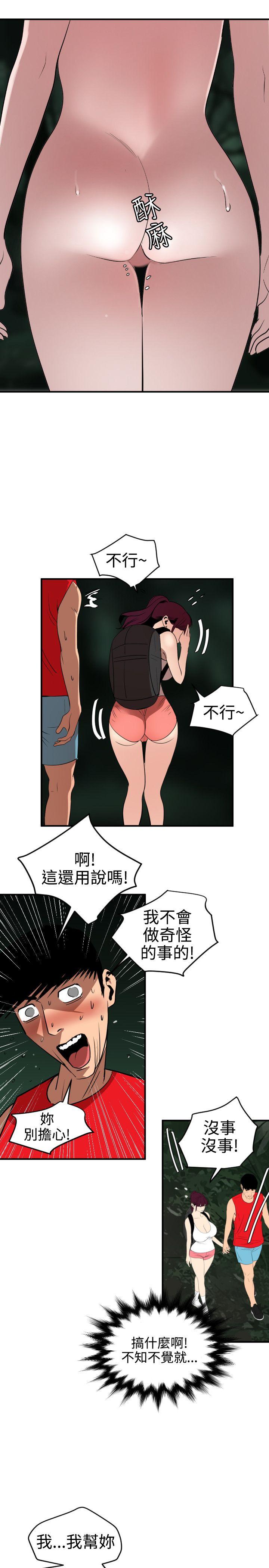 [韩国漫画] Super Dick 奇幻,熟女人妻,巨乳大奶#[22P]-10